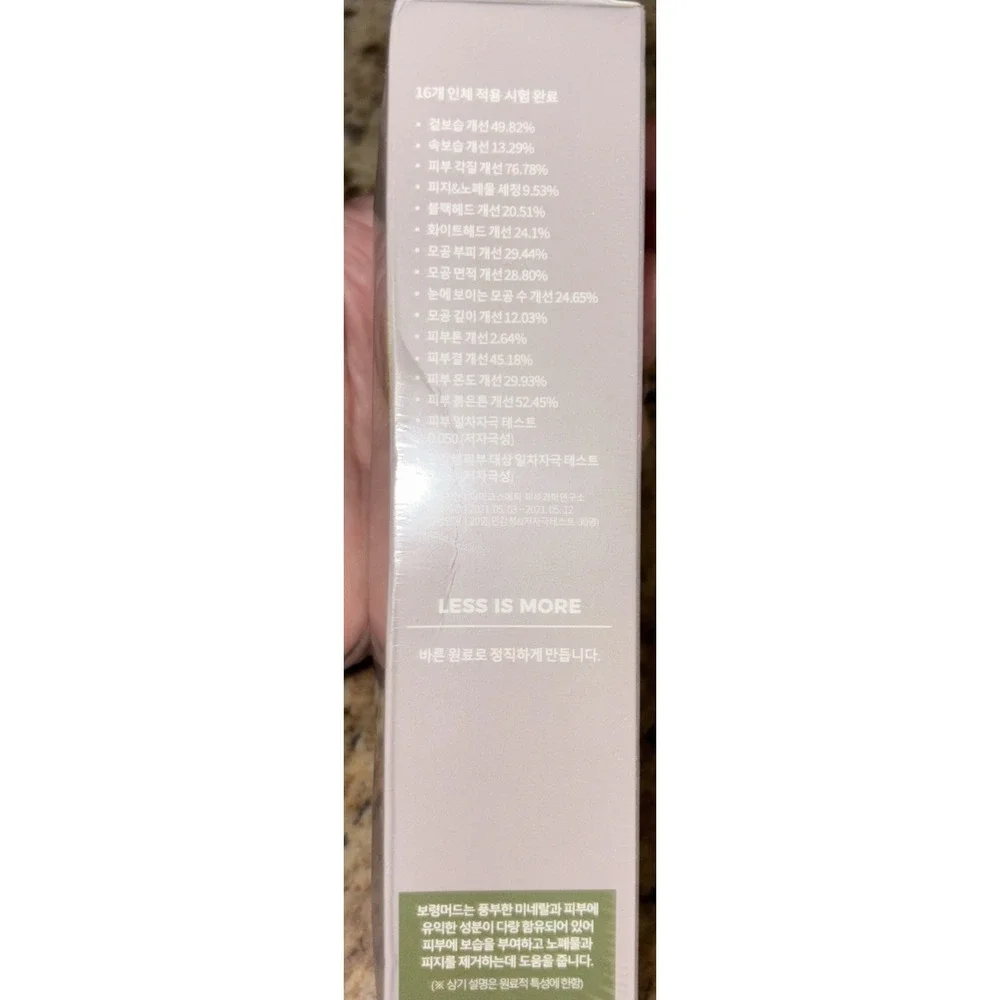 The Unbranded Brand box ix